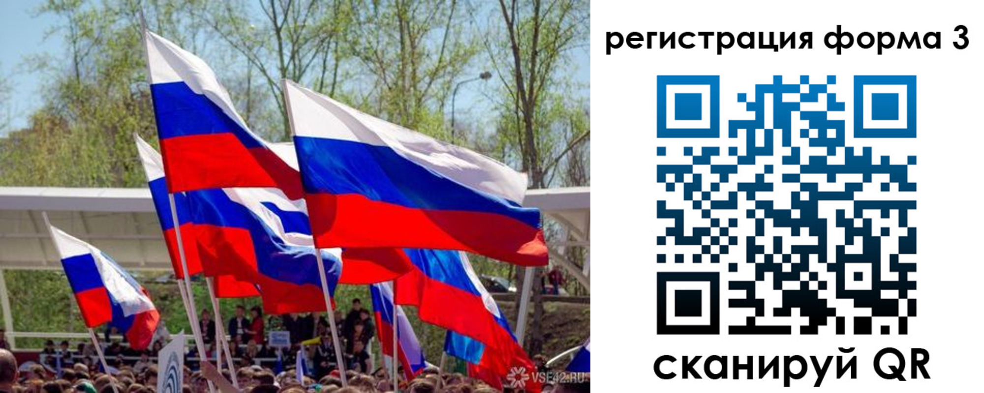 регистрация для дет. сада в Можайске