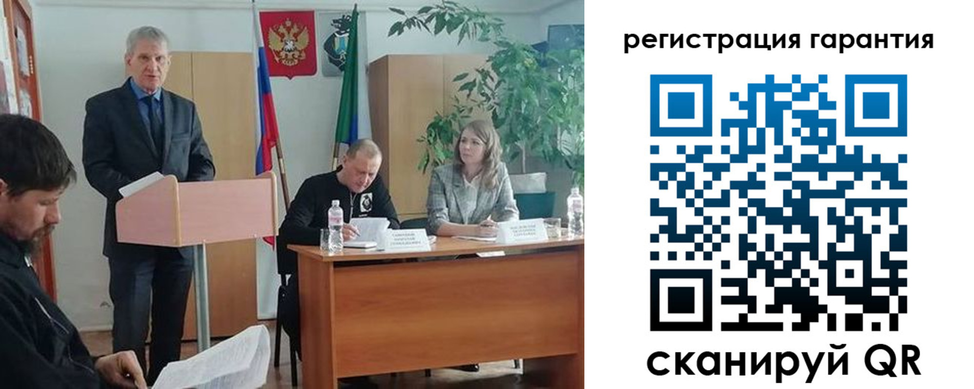 прописка в Можайске