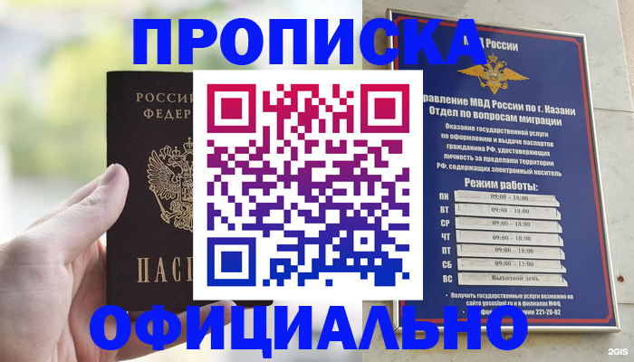 форма 3 в Можайске